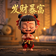 真人游戏扮演体验是干嘛的